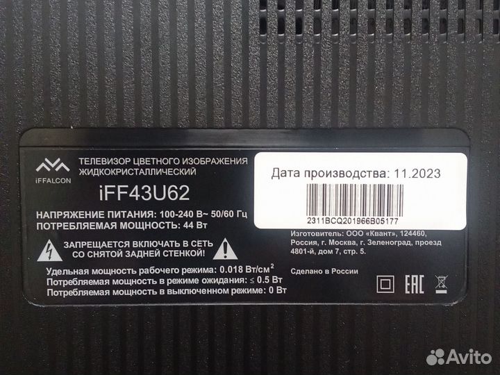 Продам на щопчасти