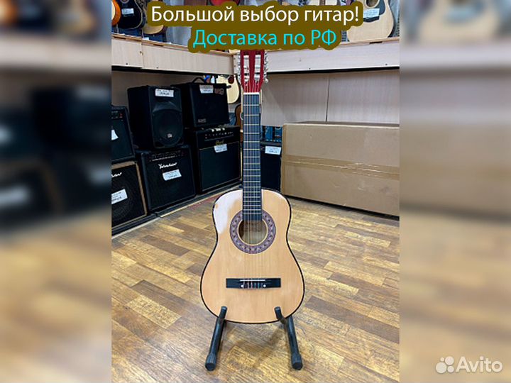 Классическая гитара Belucci BC3405 N