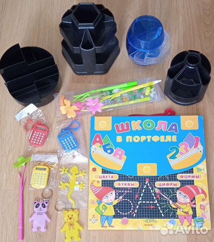 Канцелярия для школы. Обложки,веер букв, пеналы