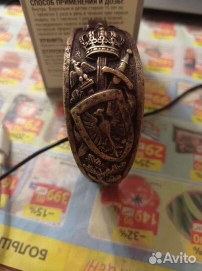 Браслет мужской