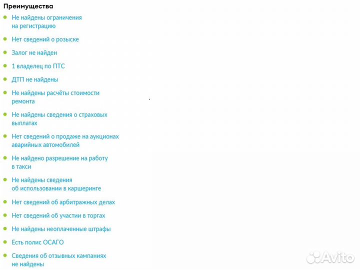 LADA Vesta Cross 1.6 МТ, 2021, 79 000 км