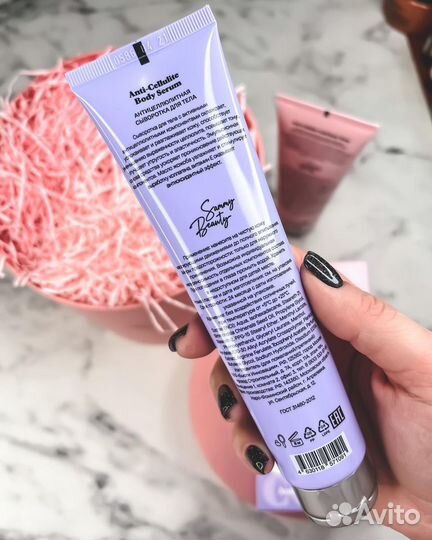 Sammy beauty антицеллюлитный набор охлаждающий