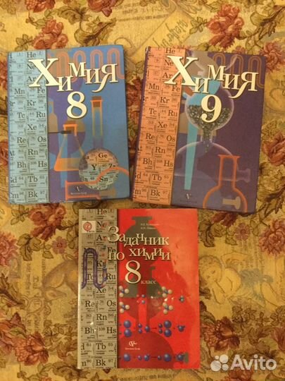 Учебники по истории, географии, химии и литературе