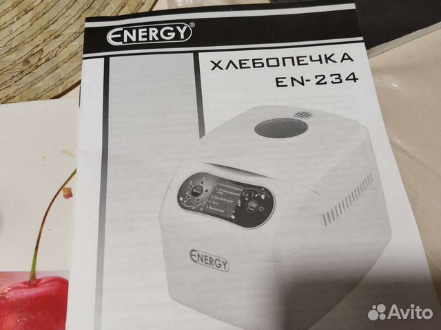 Хлебопечка новая в упаковке