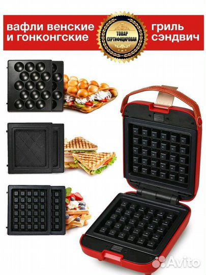 Электрическая вафельница новая