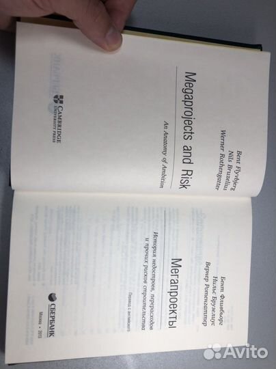 Книги сбербанка 