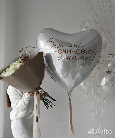 Шары на День Матери