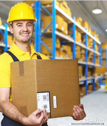 Вахта/Москва