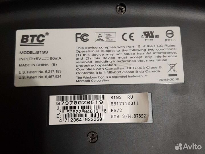 Механическая клавиатуравтс