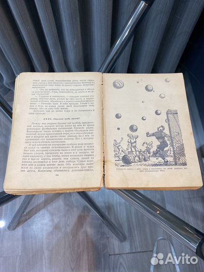 Лагин старик хоттабыч 1959