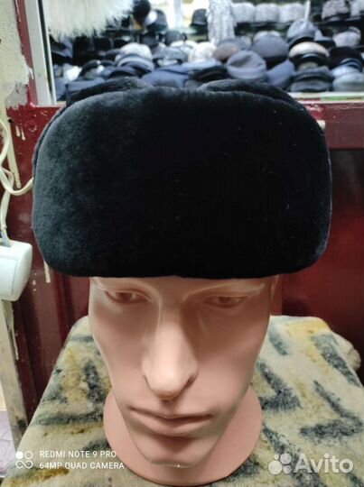 Шапка ушанка мужская мутон овчина каракуль