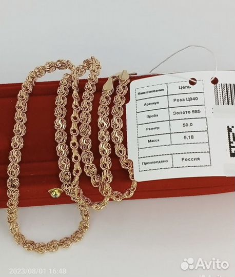 Новая цепь из золота 585 пробы Роза 50 см