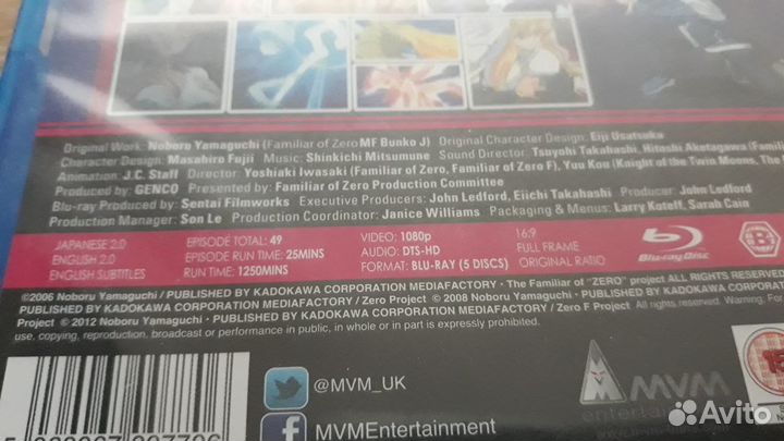 Familiar Zero (Zero no Tsukaima) Blu ray