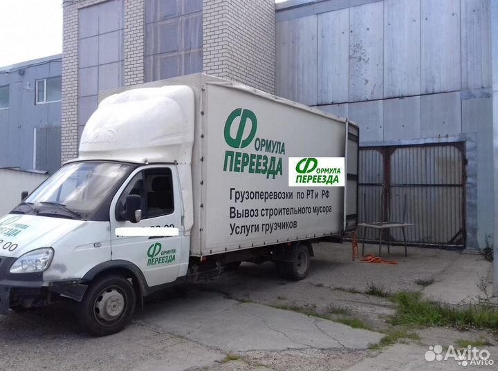 Грузоперевозки Переезды газель Грузчики
