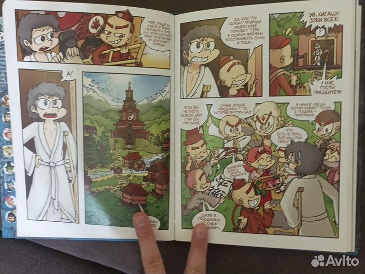 Книга. 13 карт. Трефомый том