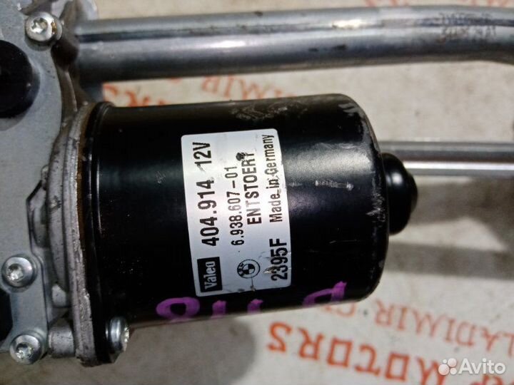 Трапеция дворников передняя Bmw 118 хэтчбек N45B16