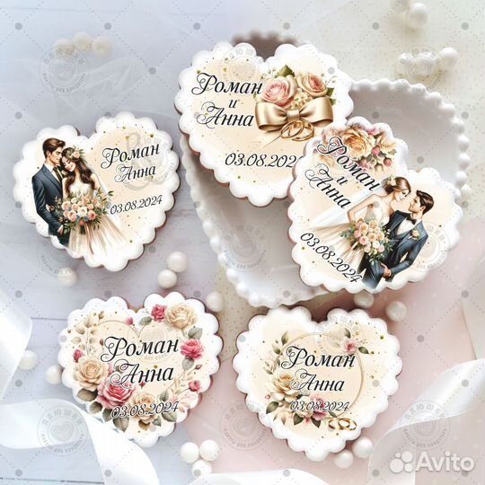 Пряники с пищевой печатью