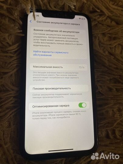 iPhone Xr, 64 ГБ