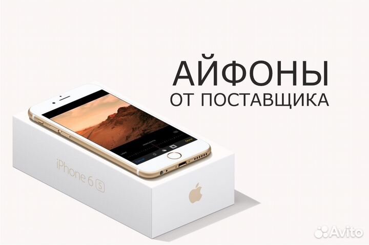 iPhone 6S 32gb Silver Витринный, Рассрочка/TradeIn