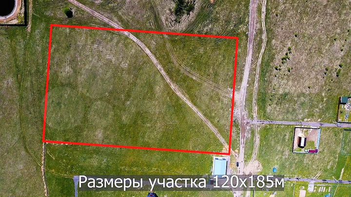 Участок 2,2 га (ИЖС)