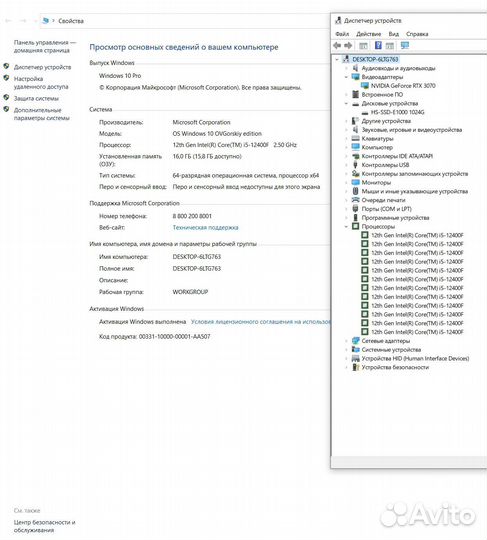 Игровой системник новый