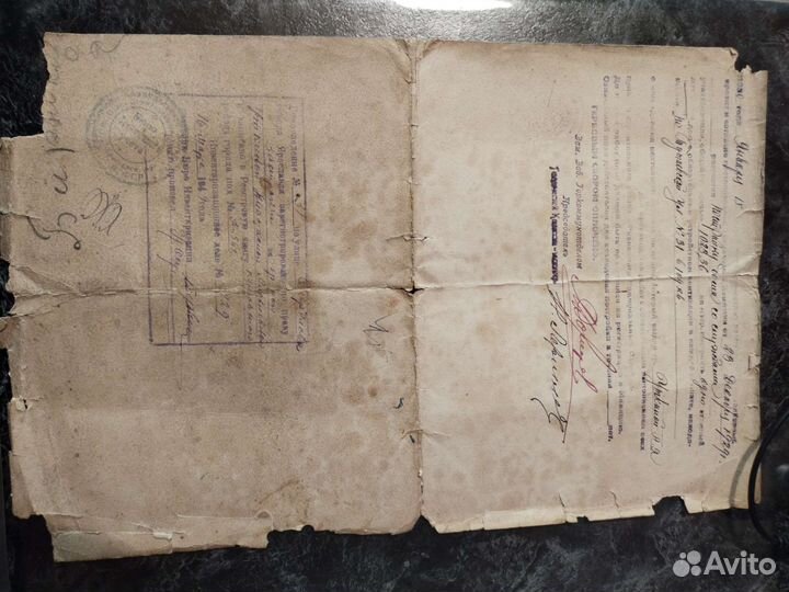 Антиквариат