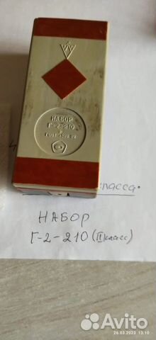 Набор гирь 2,3,4 класса