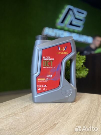 Трансмиссионное масло оптом. havens DCT multivehic