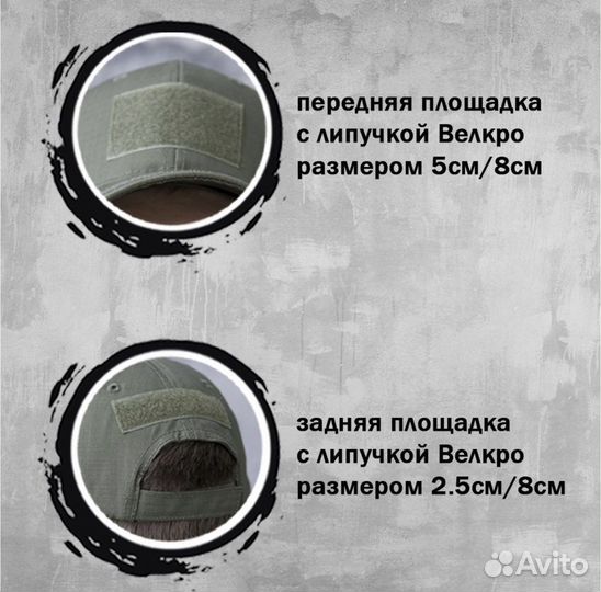 Кепка бейсболка тактическая