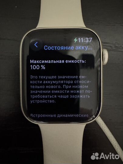 Часы apple watch9 45 mm