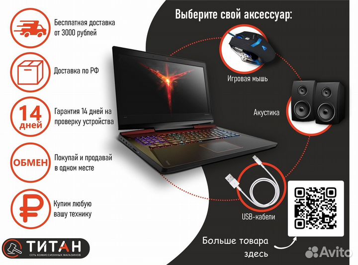 Ноутбук HP G6