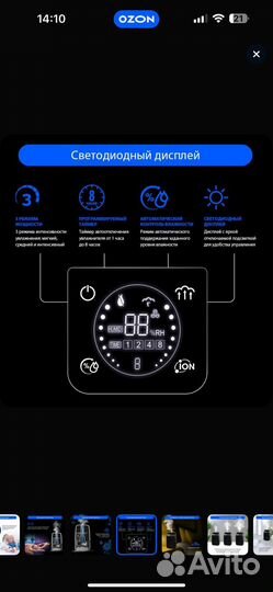 Увлажнитель воздуха marta