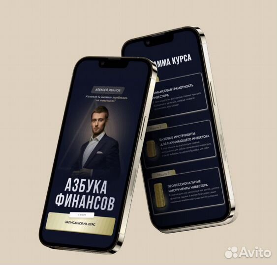 Создам таплинк/taplink