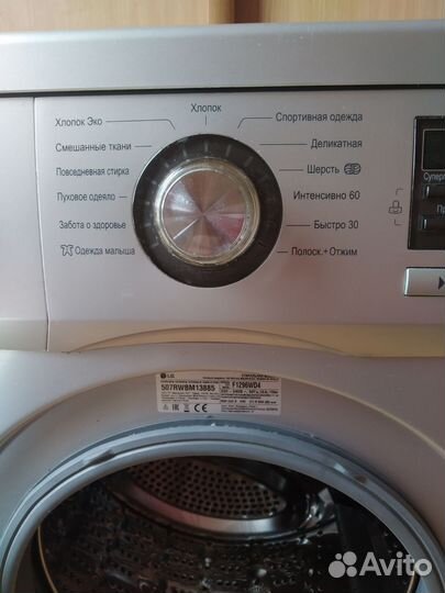 Стиральная машина LG