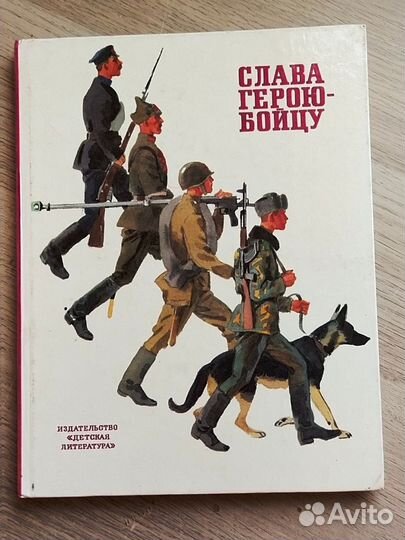 Исторические книги о походах русской армии