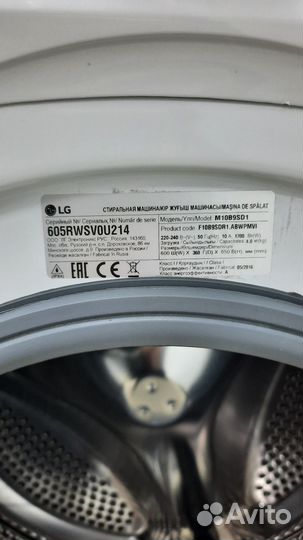 Стиральная машина lg бу 4 кг