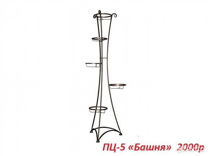 Подставка для цветов Башня