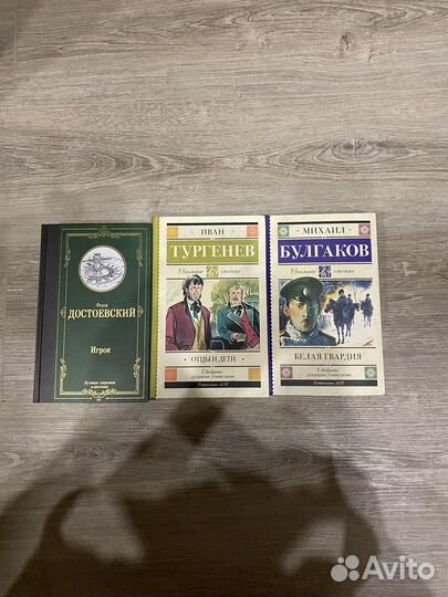 Книги известных писателей