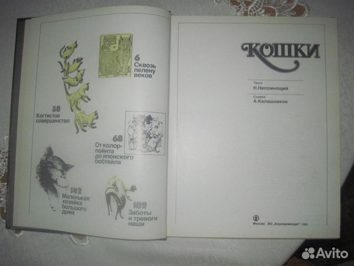 Эксклюзивная книга 