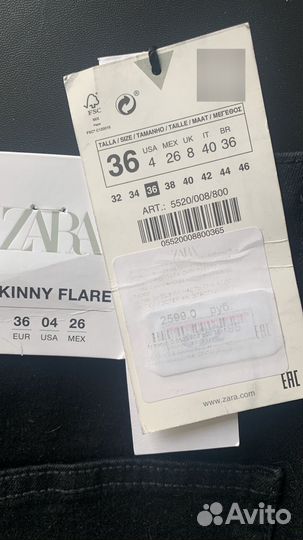 Джинсы zara новые