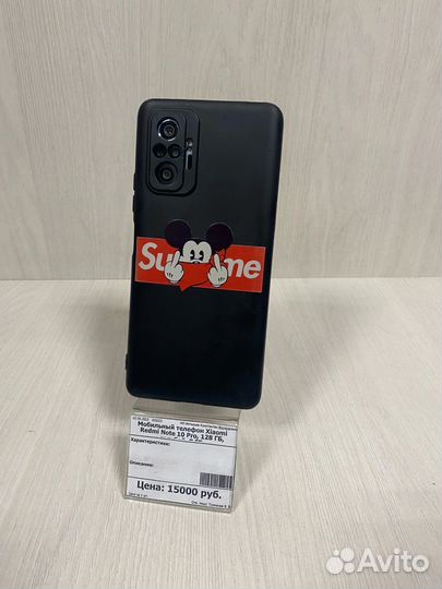 Xiaomi Redmi Note 10 Pro, 8/128 ГБ