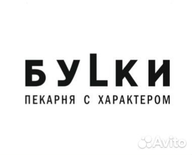 Продавец-кассир