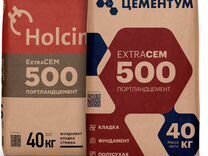 Вольский Цемент, Цементум (holcim), M500 40кг