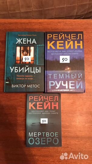 Книги