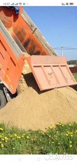 Песок в любом количестве.Доставка сыпучих грузов