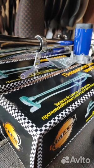 Пневматический сигнал