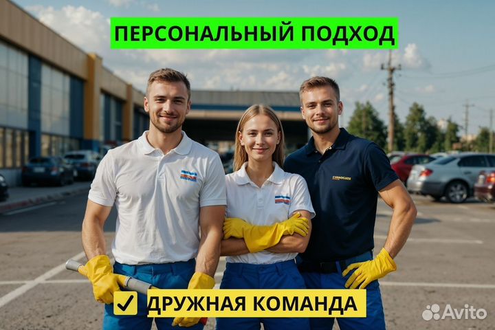 Клининг уборка квартир домов помещений