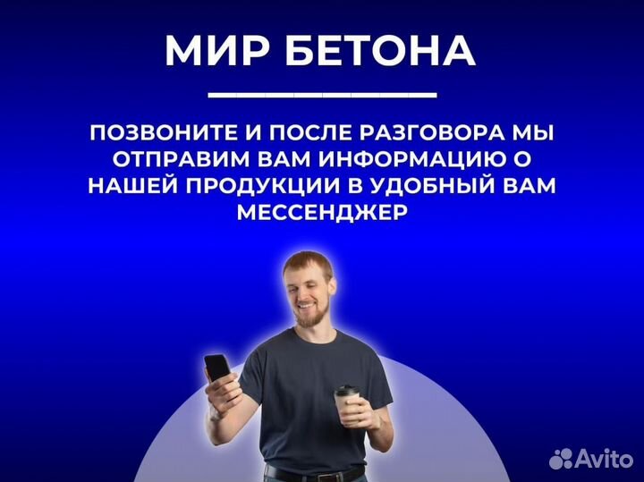 Бетон на гравийном щебне