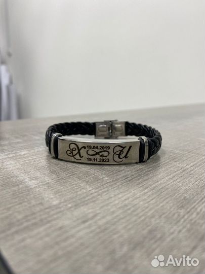 Браслет с гравировкой