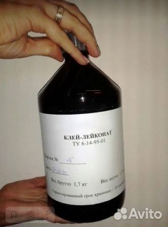 Клей-Лейконат